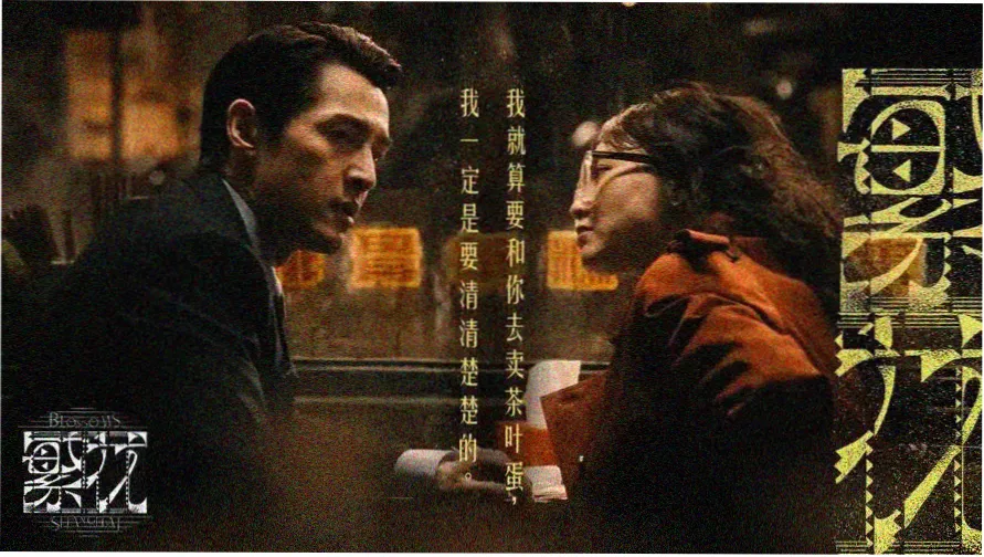 甜蜜惩罚全集免费观看 主视觉