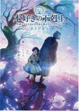 林夕